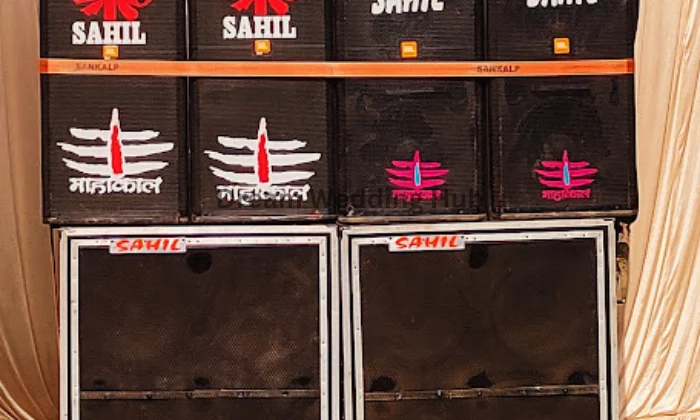 Sahil Sounds  Service